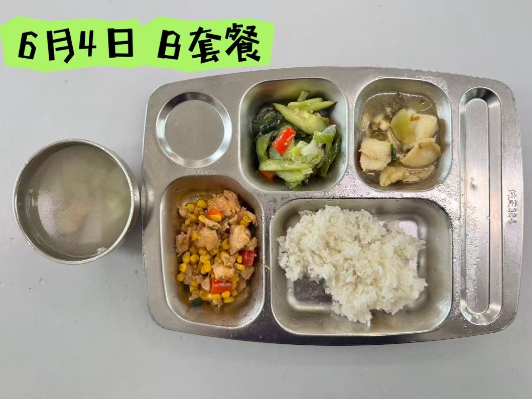 qq_pic_merged_1780619515646.jpg