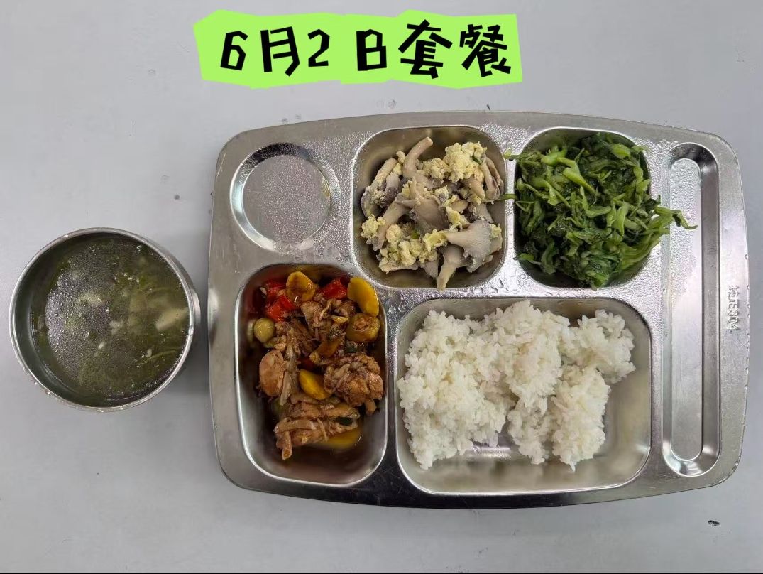 qq_pic_merged_1780619448667.jpg