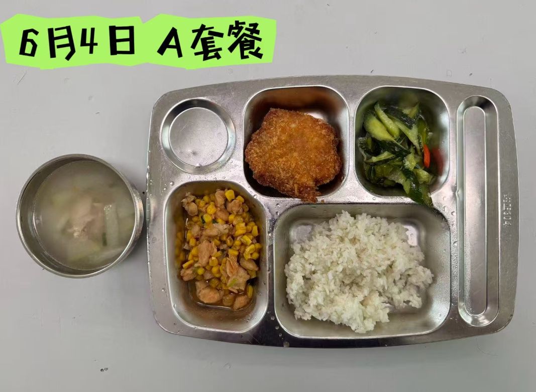 qq_pic_merged_1780619504363.jpg