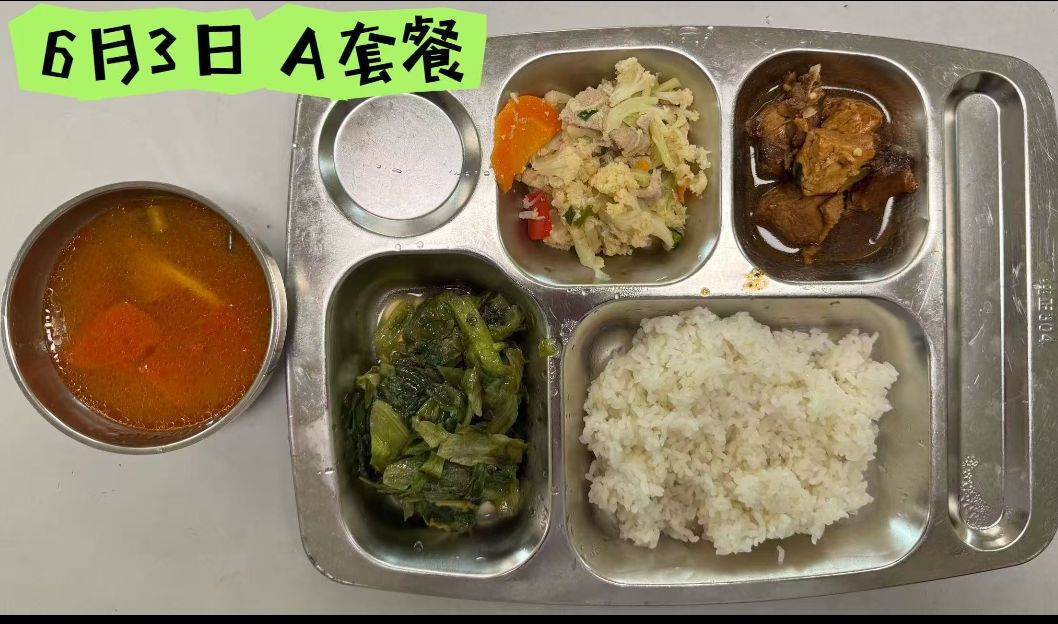 qq_pic_merged_1780619492432.jpg