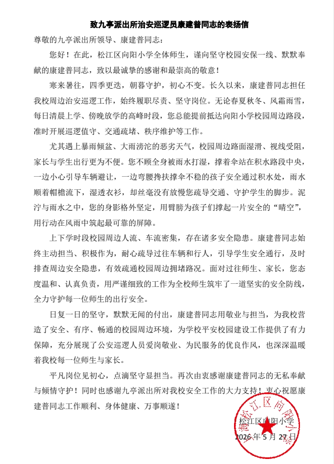 QQ20260605-085421.png