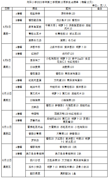 QQ20260609-140408.png