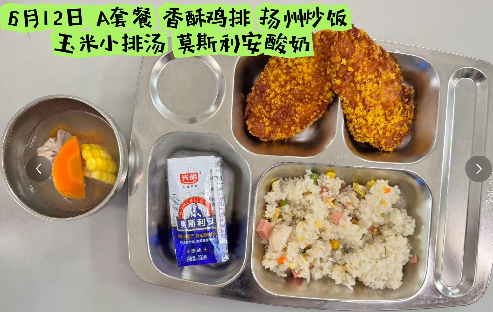 QQ20260612-154201.png