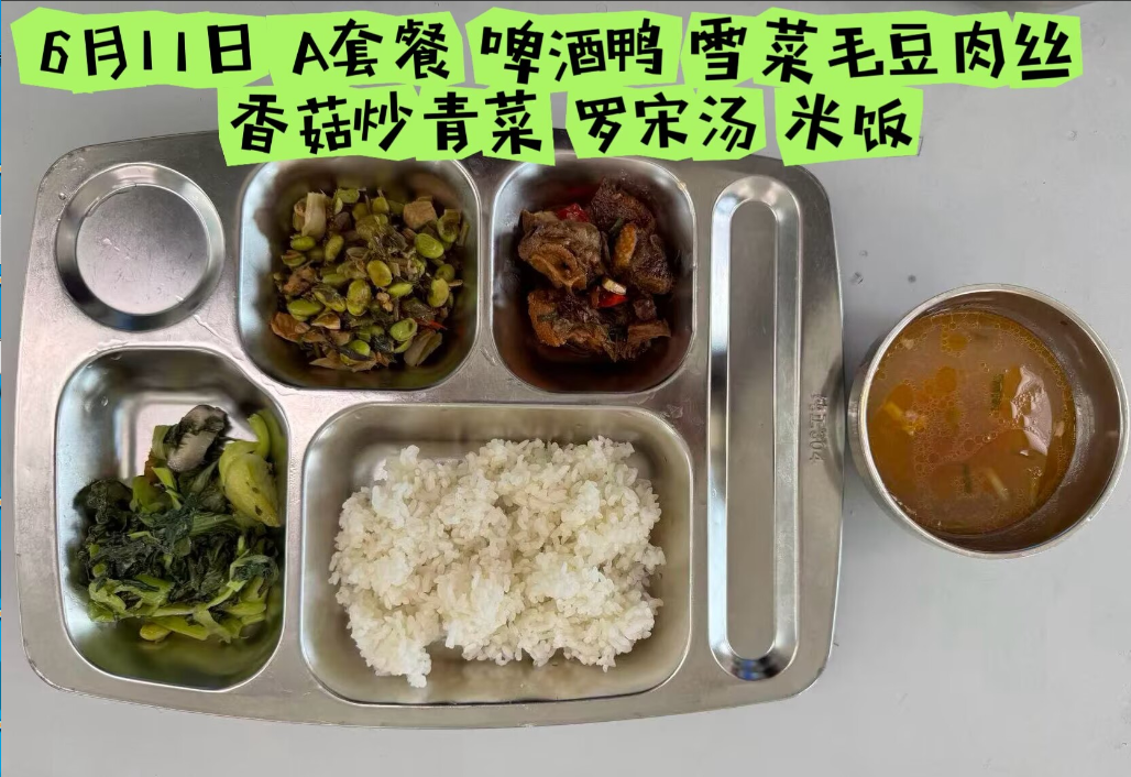 QQ20260612-153655.png