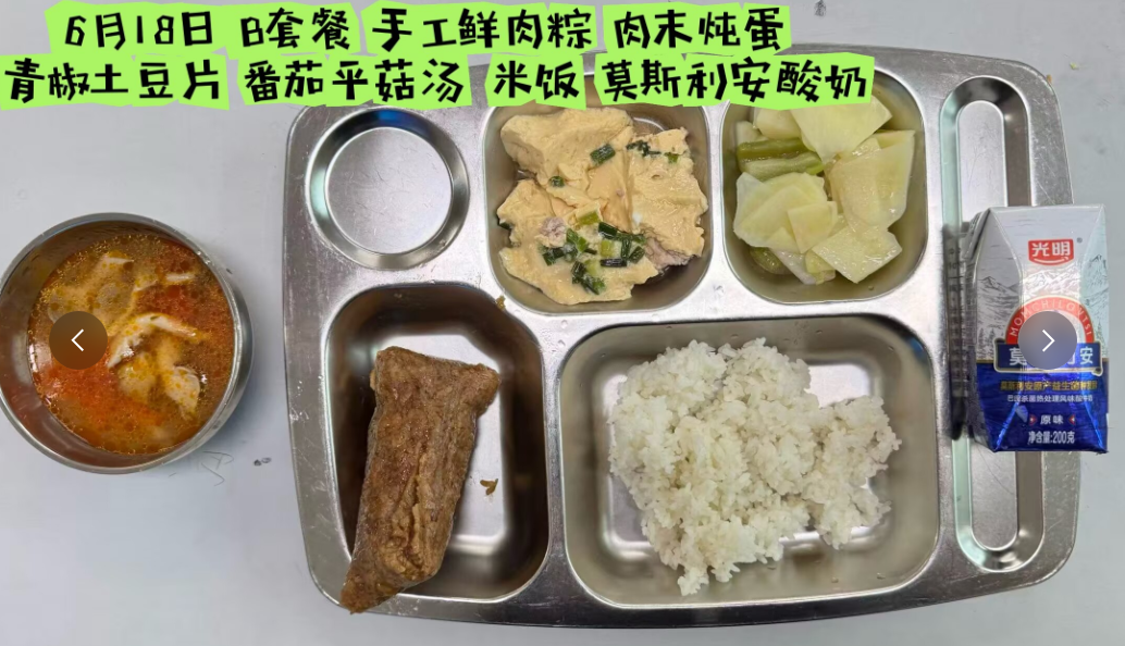 QQ20260618-172428.png