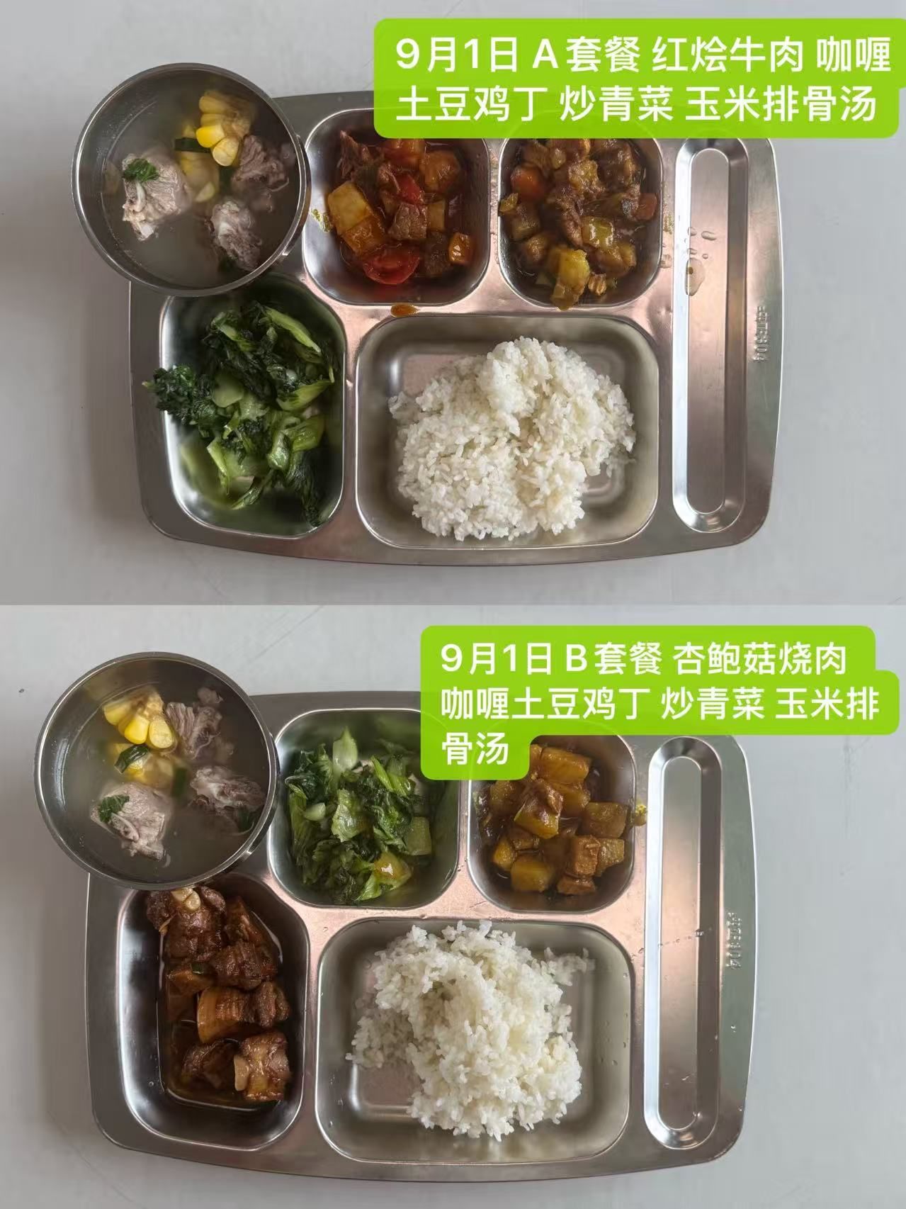qq_pic_merged_1788247886848.jpg