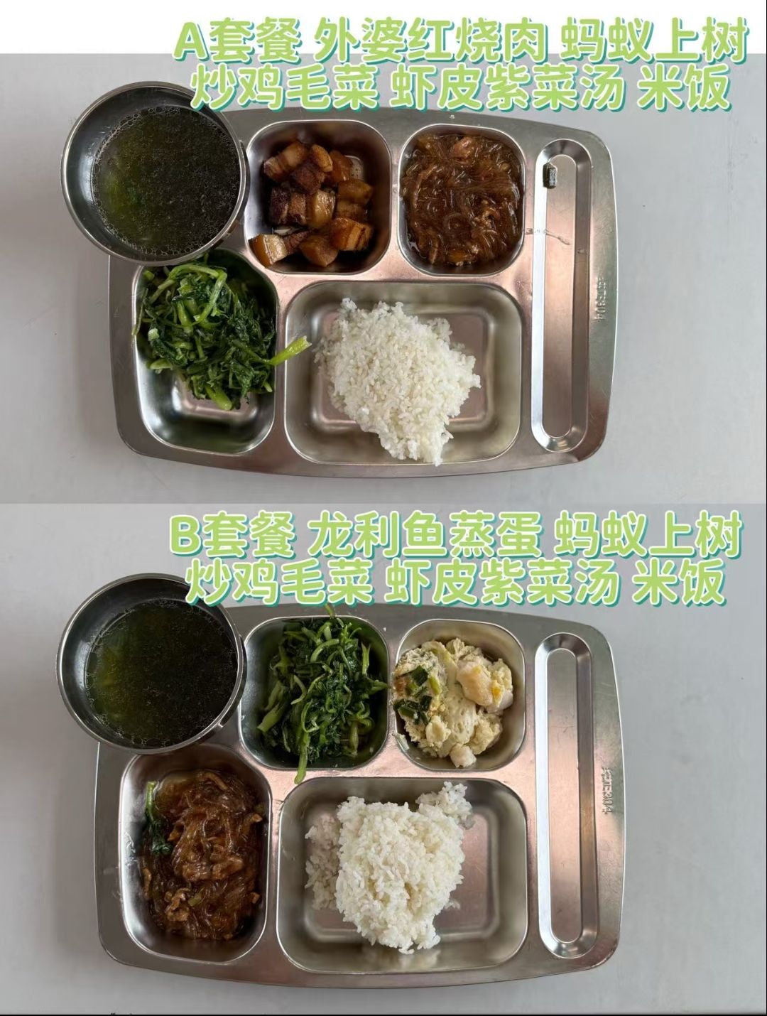 qq_pic_merged_1788328722382.jpg