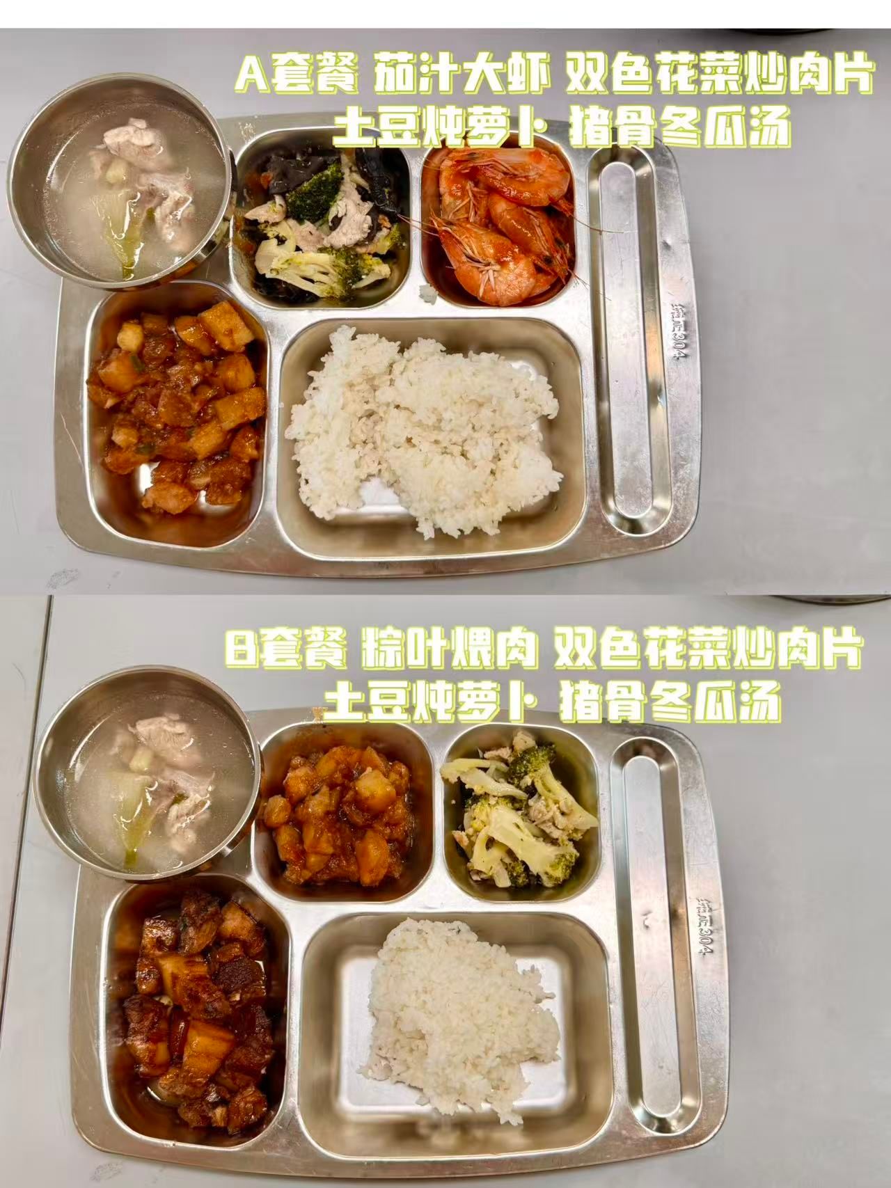 qq_pic_merged_1788414954243.jpg
