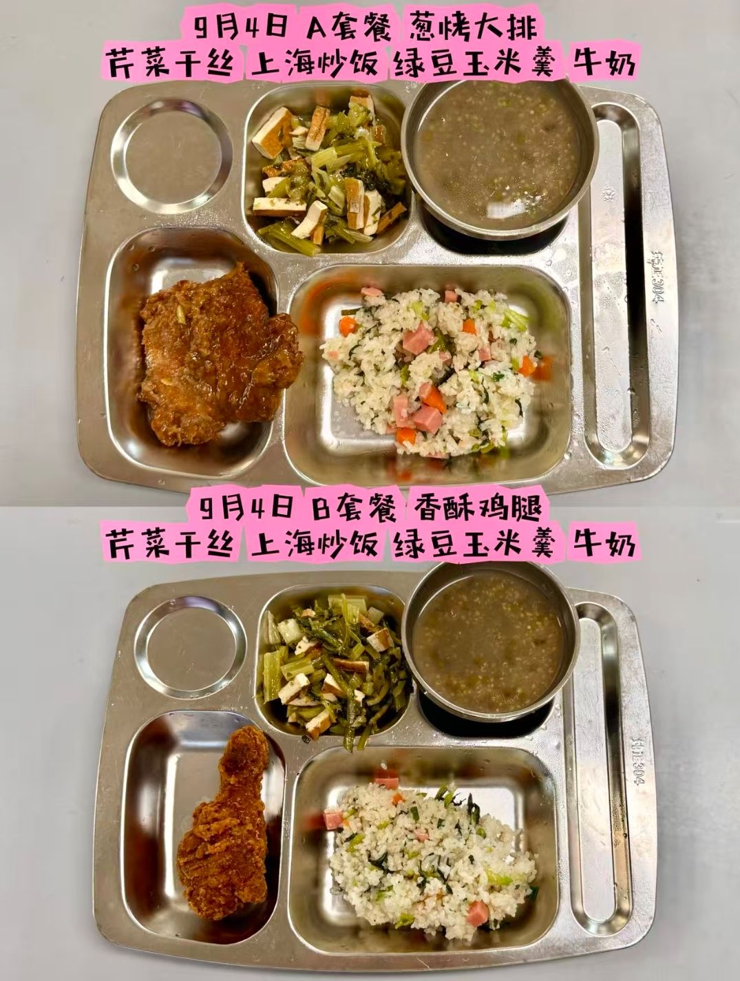 qq_pic_merged_1788498222249.jpg