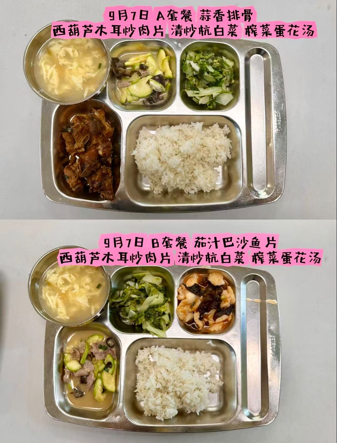 qq_pic_merged_1788760845607.jpg