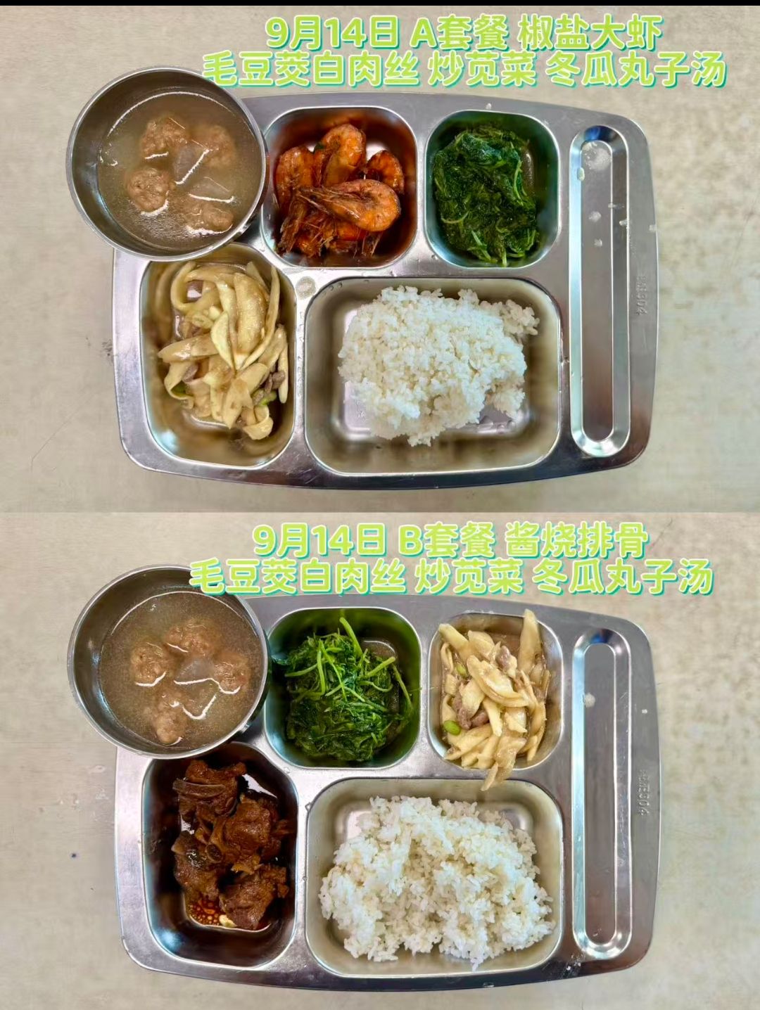 qq_pic_merged_1789368754969.jpg