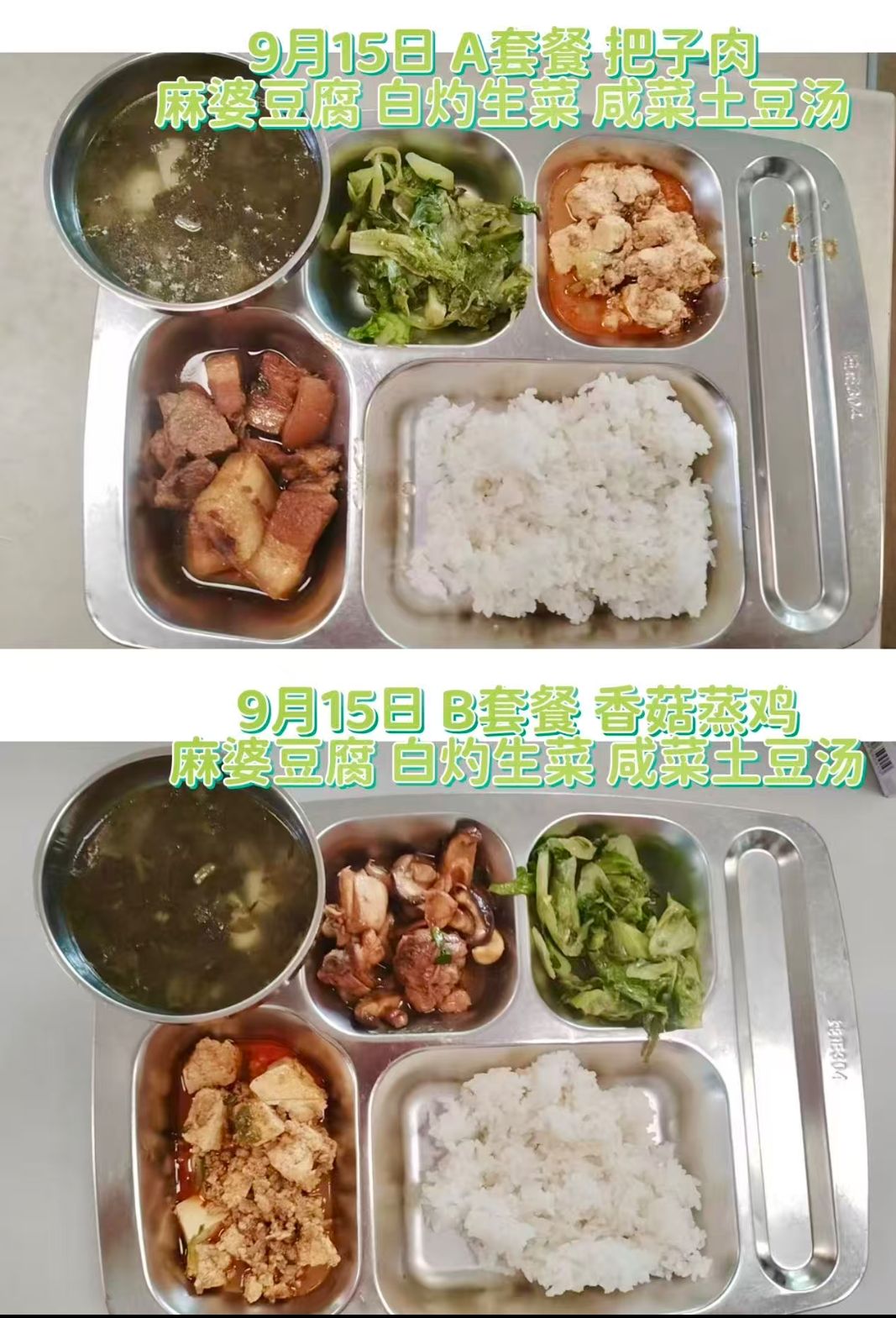 qq_pic_merged_1789453562962.jpg