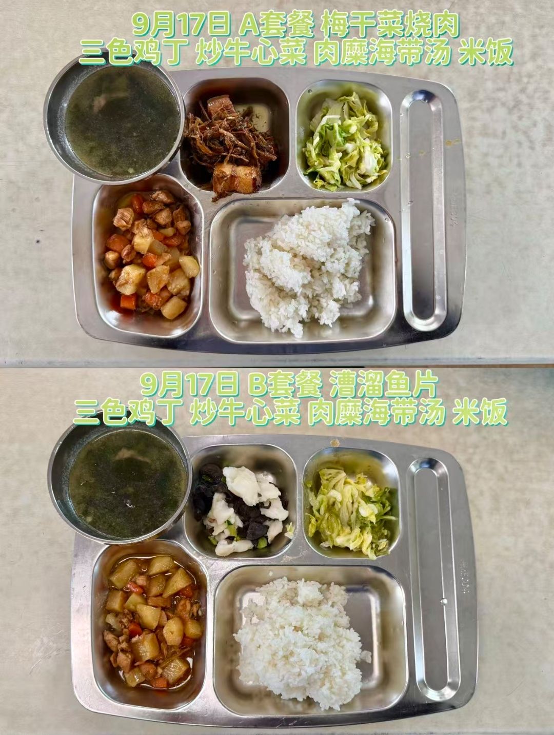 qq_pic_merged_1789625764693.jpg