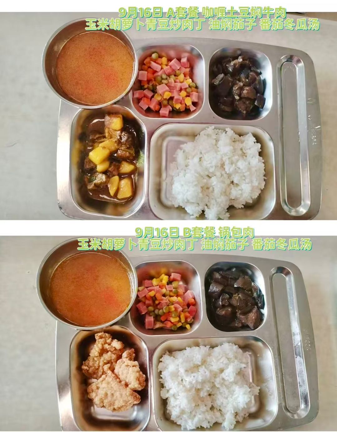 qq_pic_merged_1789625746413.jpg