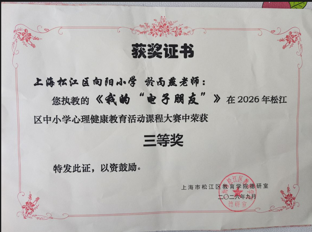 QQ20260920-132022.png