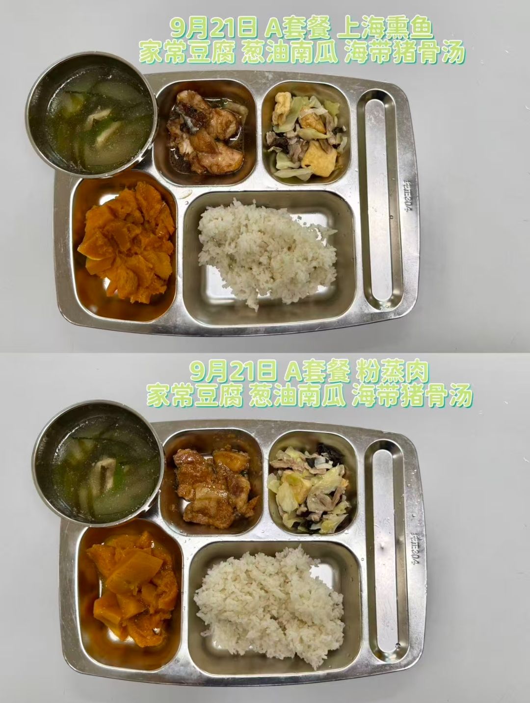 qq_pic_merged_1789964122906.jpg