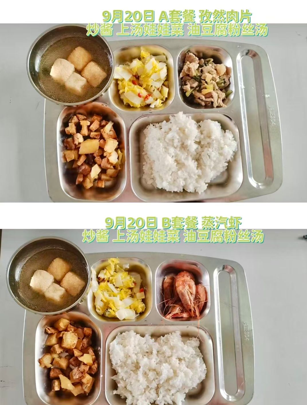 qq_pic_merged_1789958489773.jpg