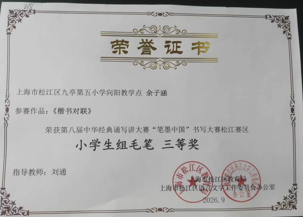 QQ20260922-104132.png