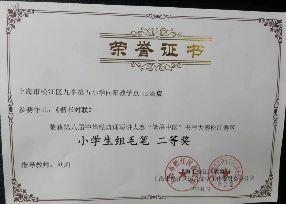 QQ20260922-104006.png