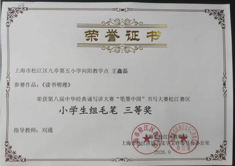 QQ20260922-103935.png