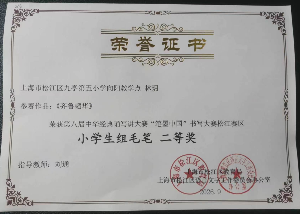 QQ20260922-103859.png