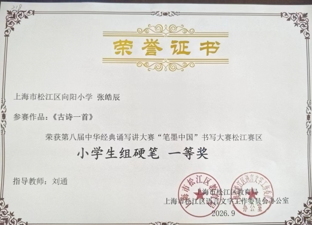 QQ20260922-104051.png