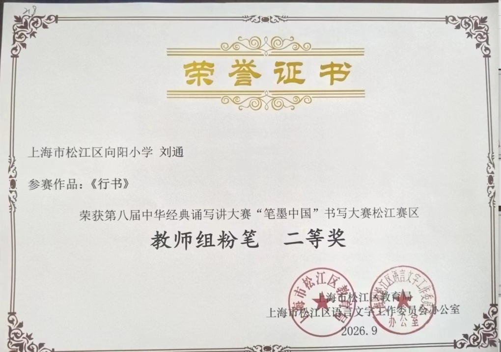 QQ20260922-103824.png