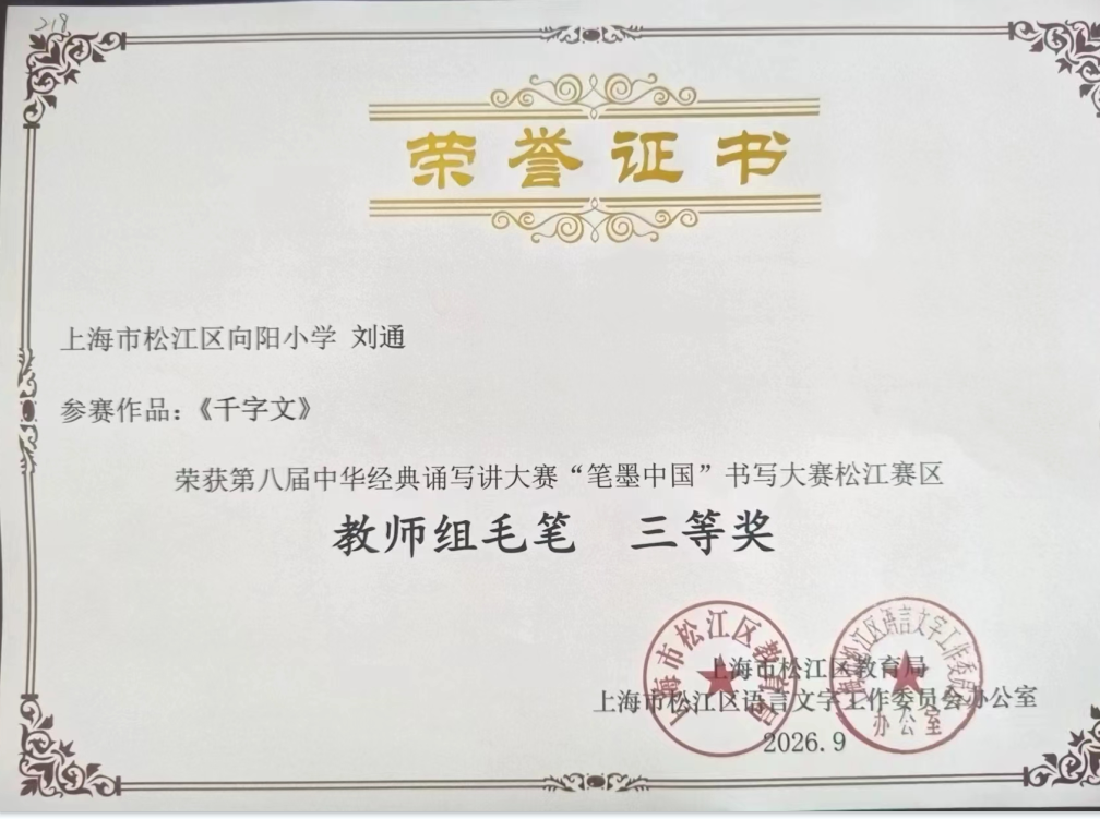 QQ20260922-103919.png