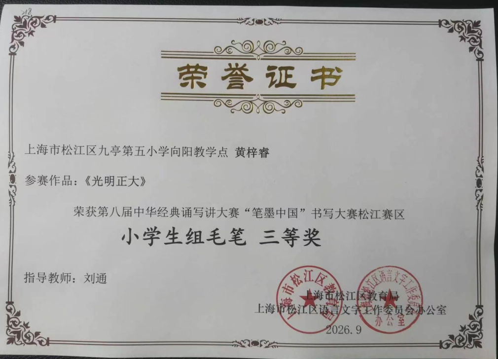 QQ20260922-104034.png
