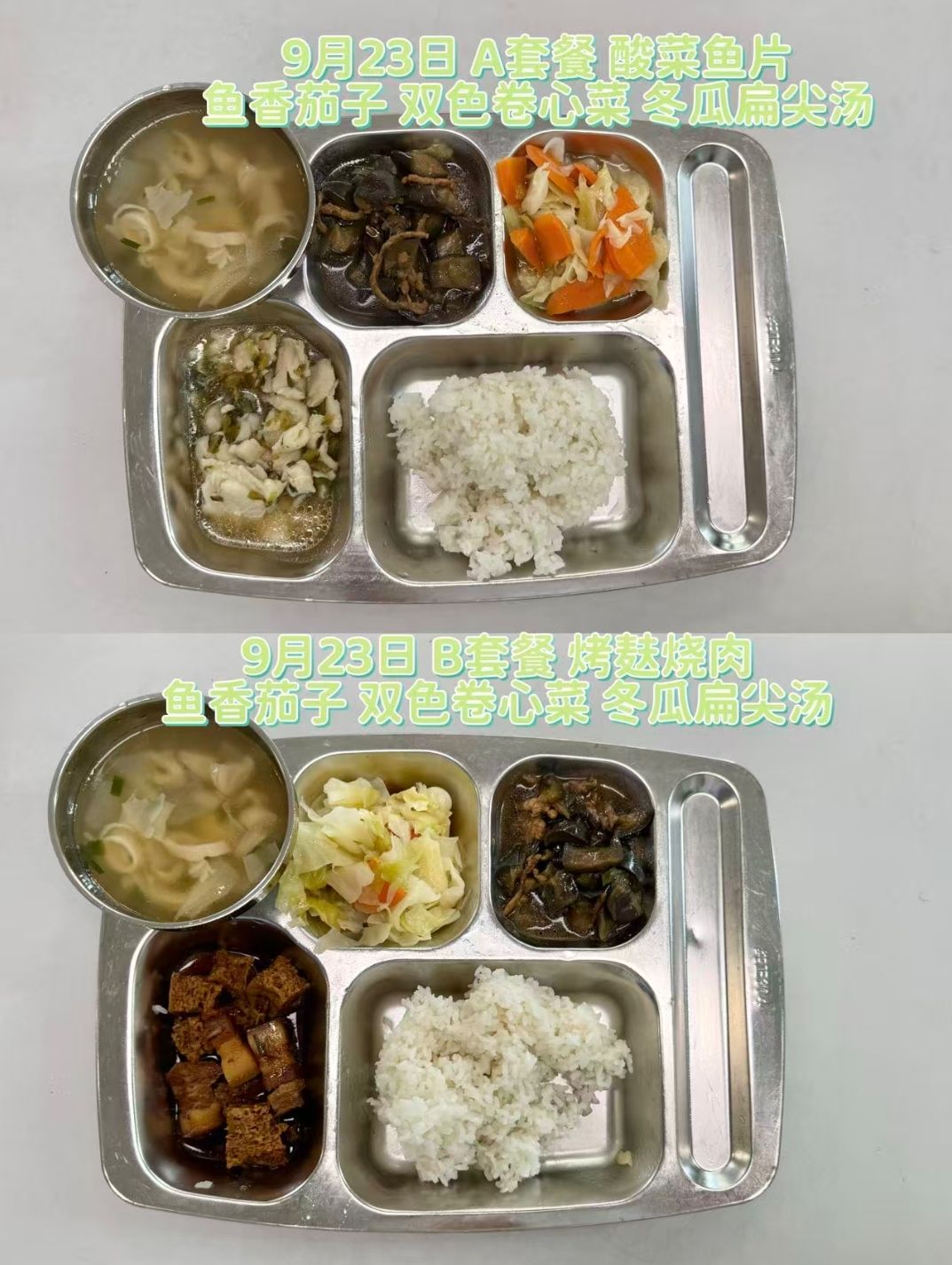 qq_pic_merged_1790229682757.jpg