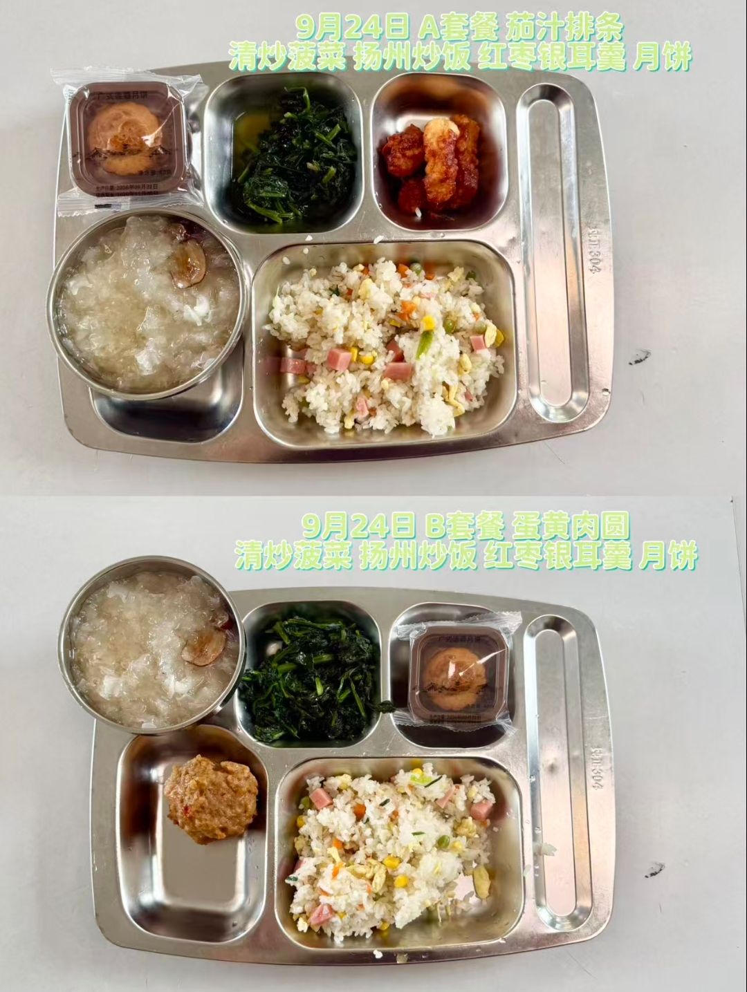 qq_pic_merged_1790229695043.jpg
