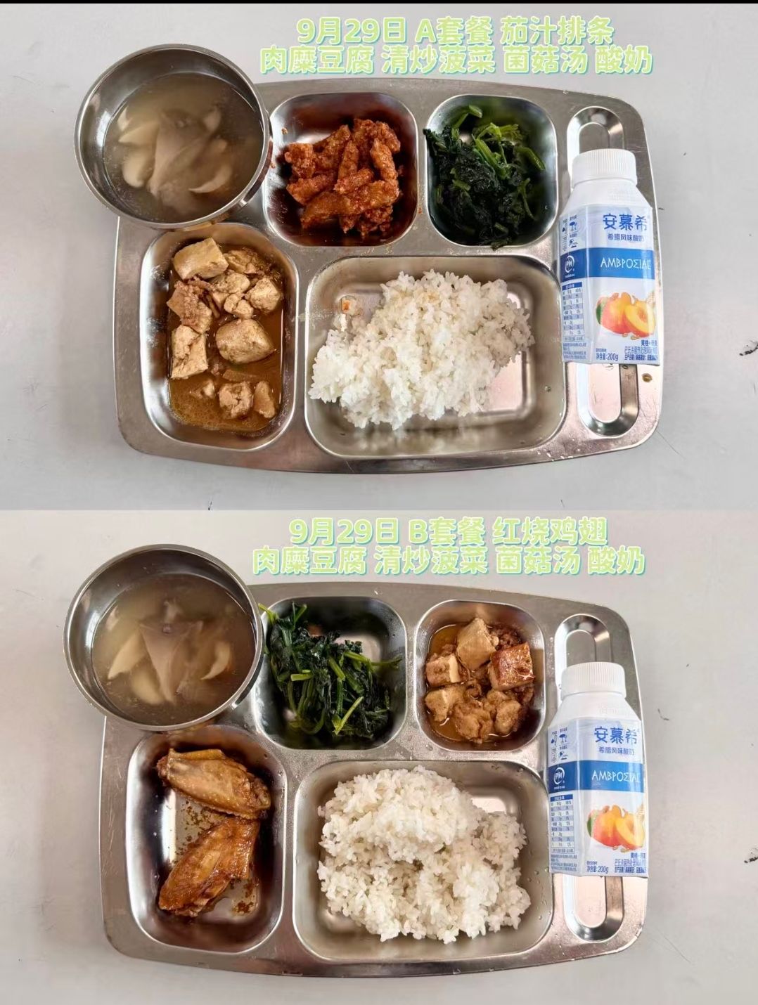 qq_pic_merged_1790660282740.jpg