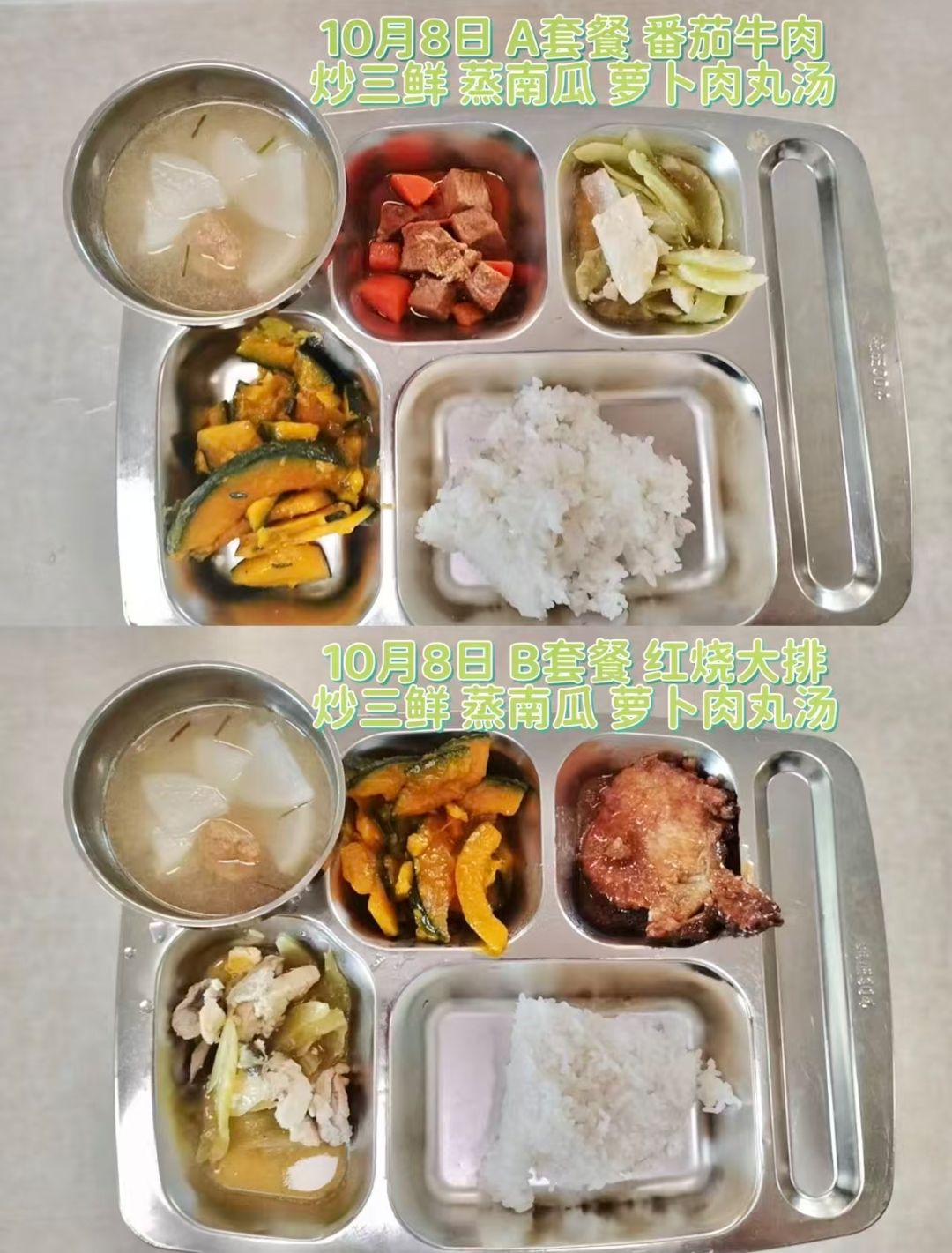 qq_pic_merged_1791445039165.jpg