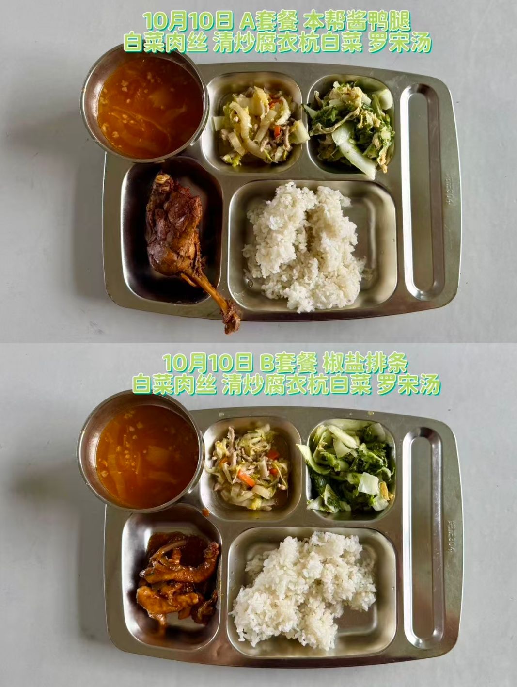 qq_pic_merged_1791779315093.jpg