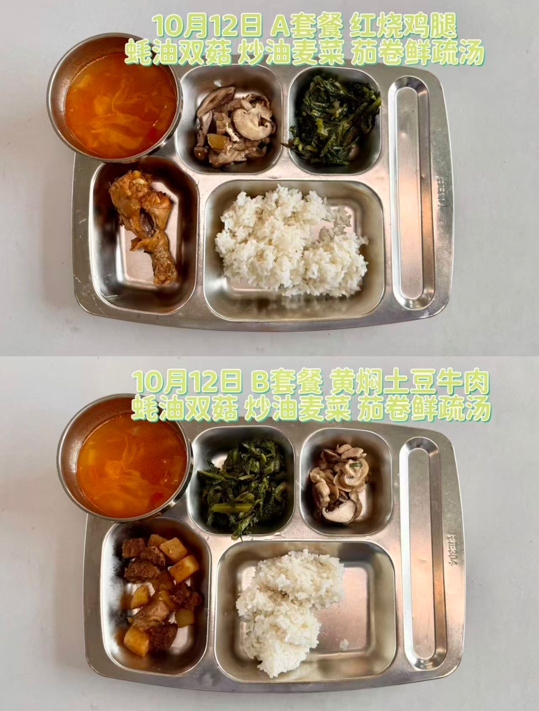 qq_pic_merged_1791779327008.jpg