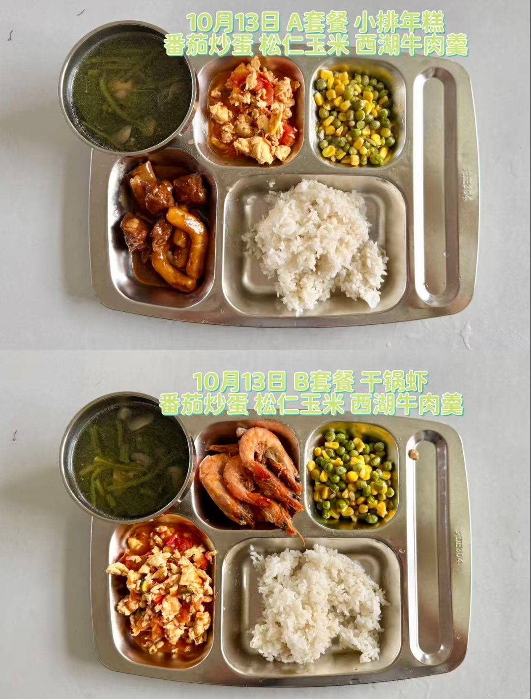 qq_pic_merged_1792134263134.jpg