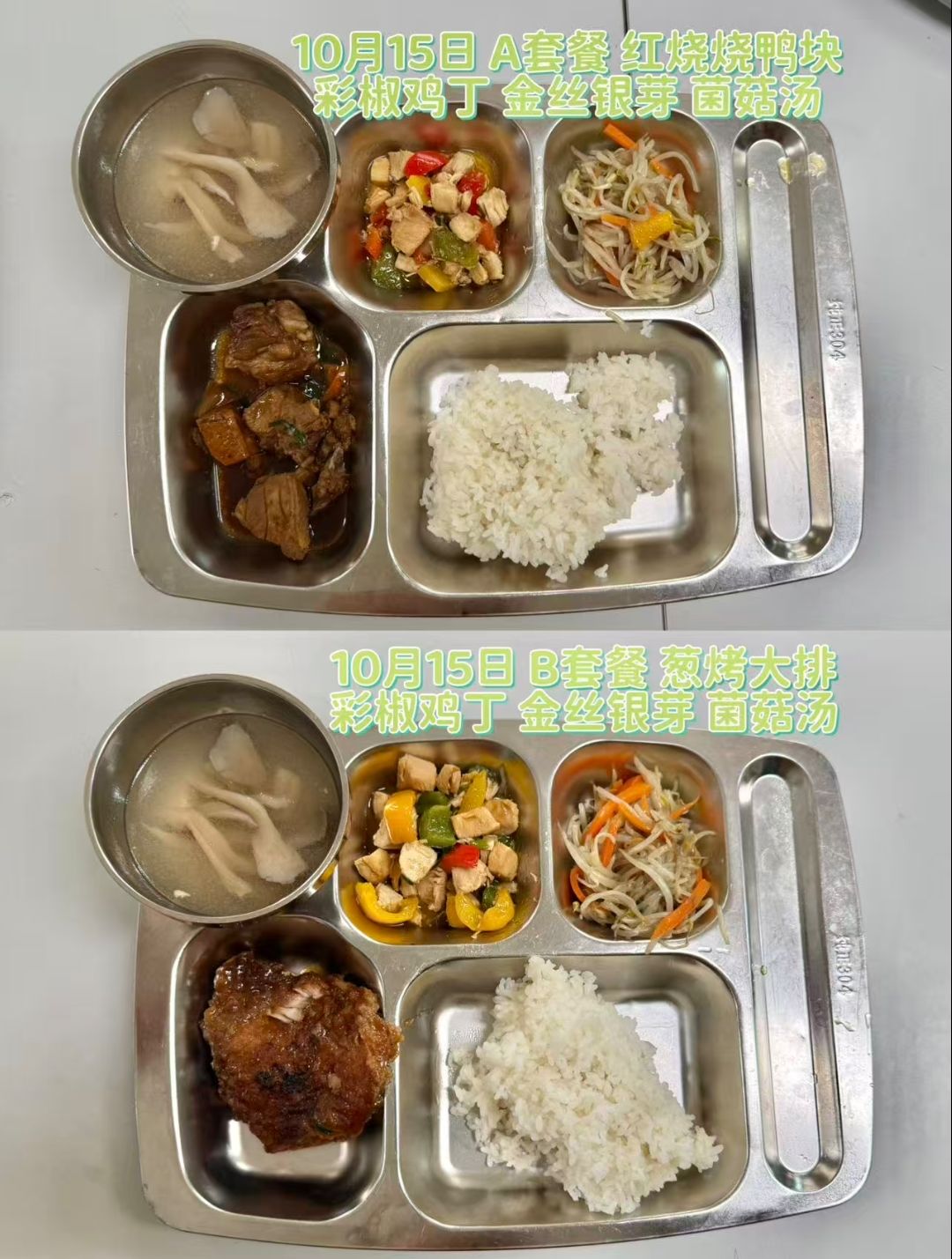 qq_pic_merged_1792134274791.jpg