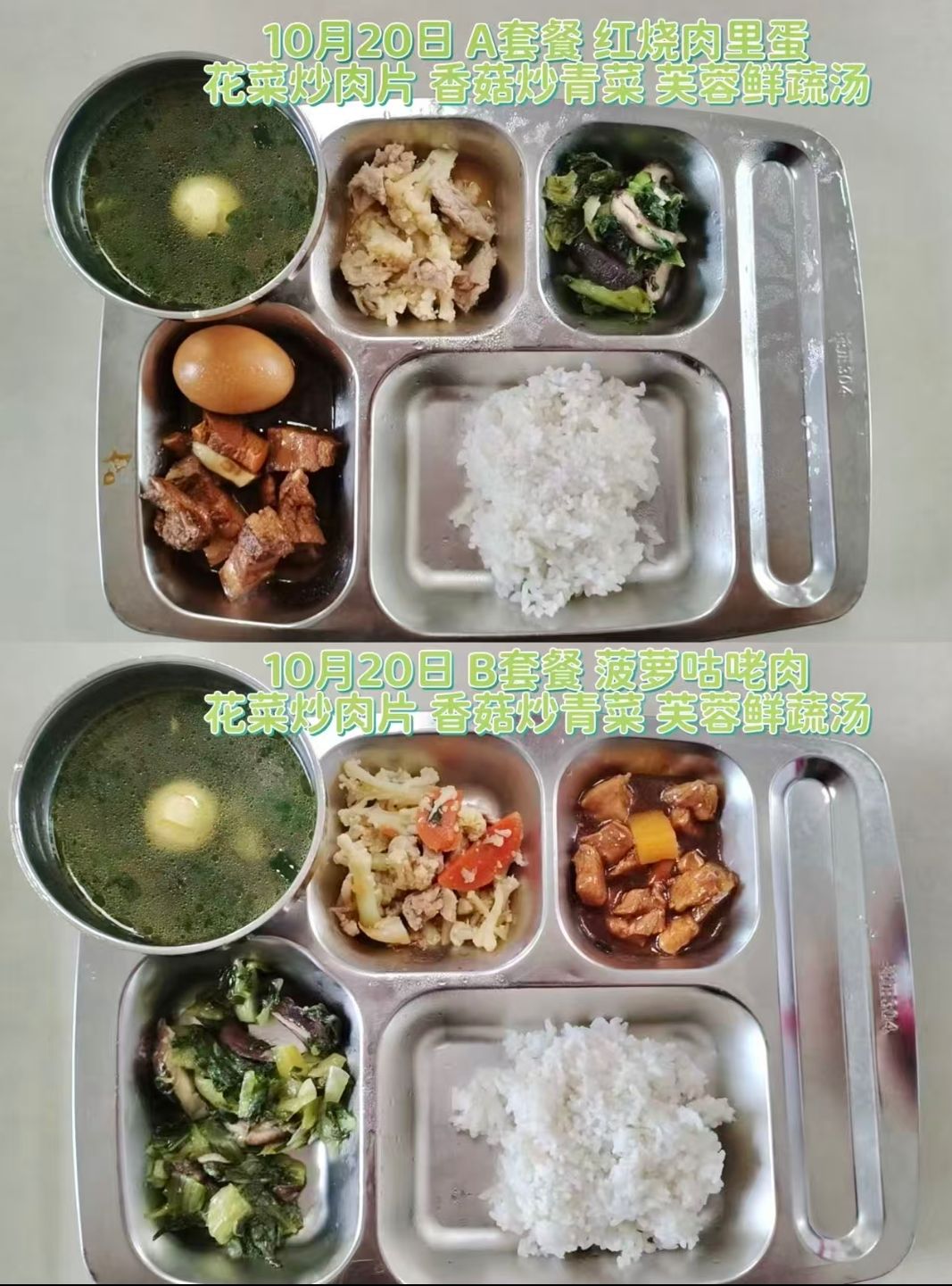 qq_pic_merged_1792559772945.jpg