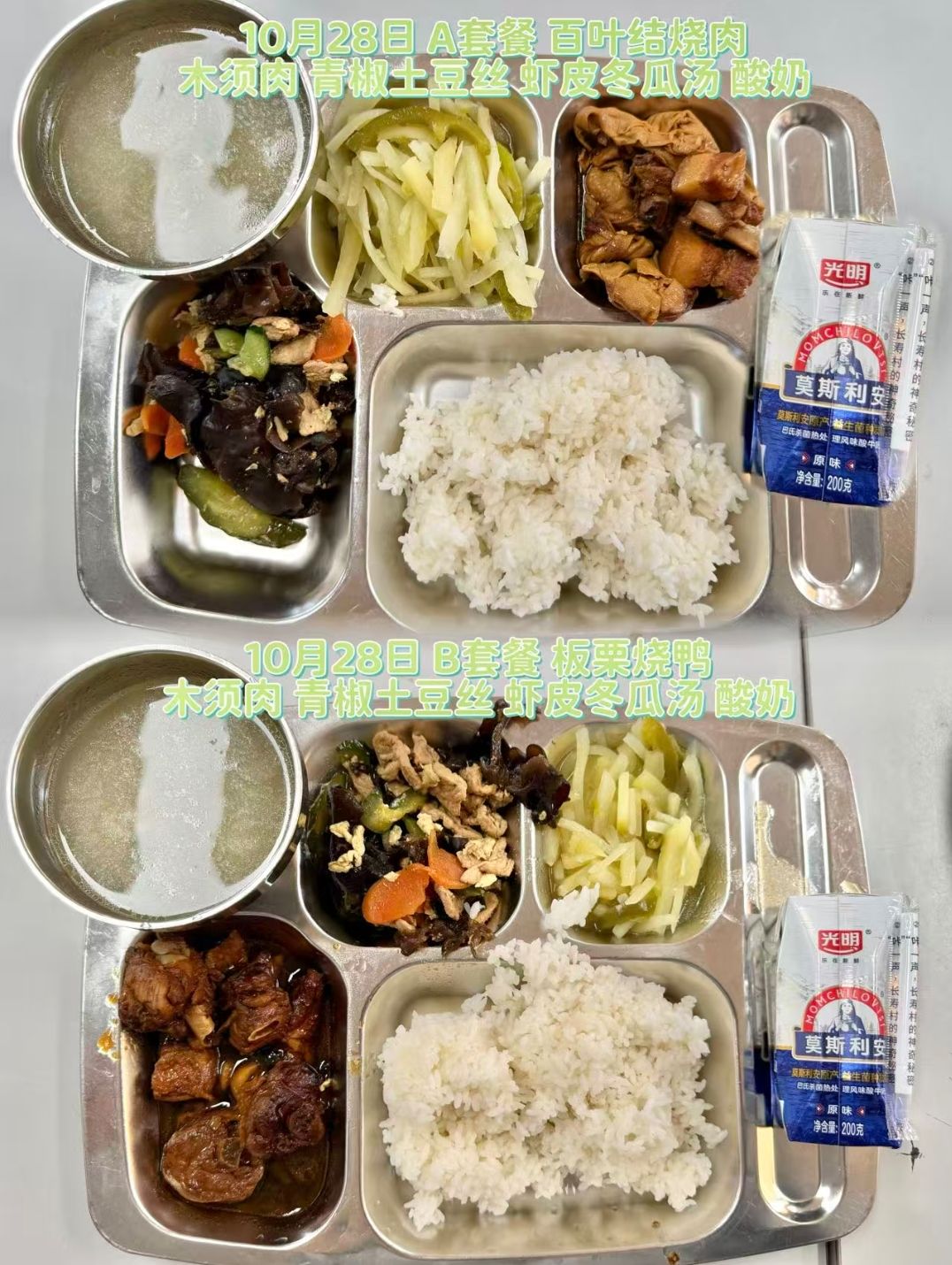 qq_pic_merged_1793237866922.jpg