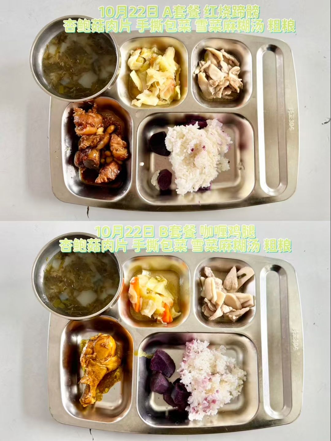 qq_pic_merged_1792739086325.jpg