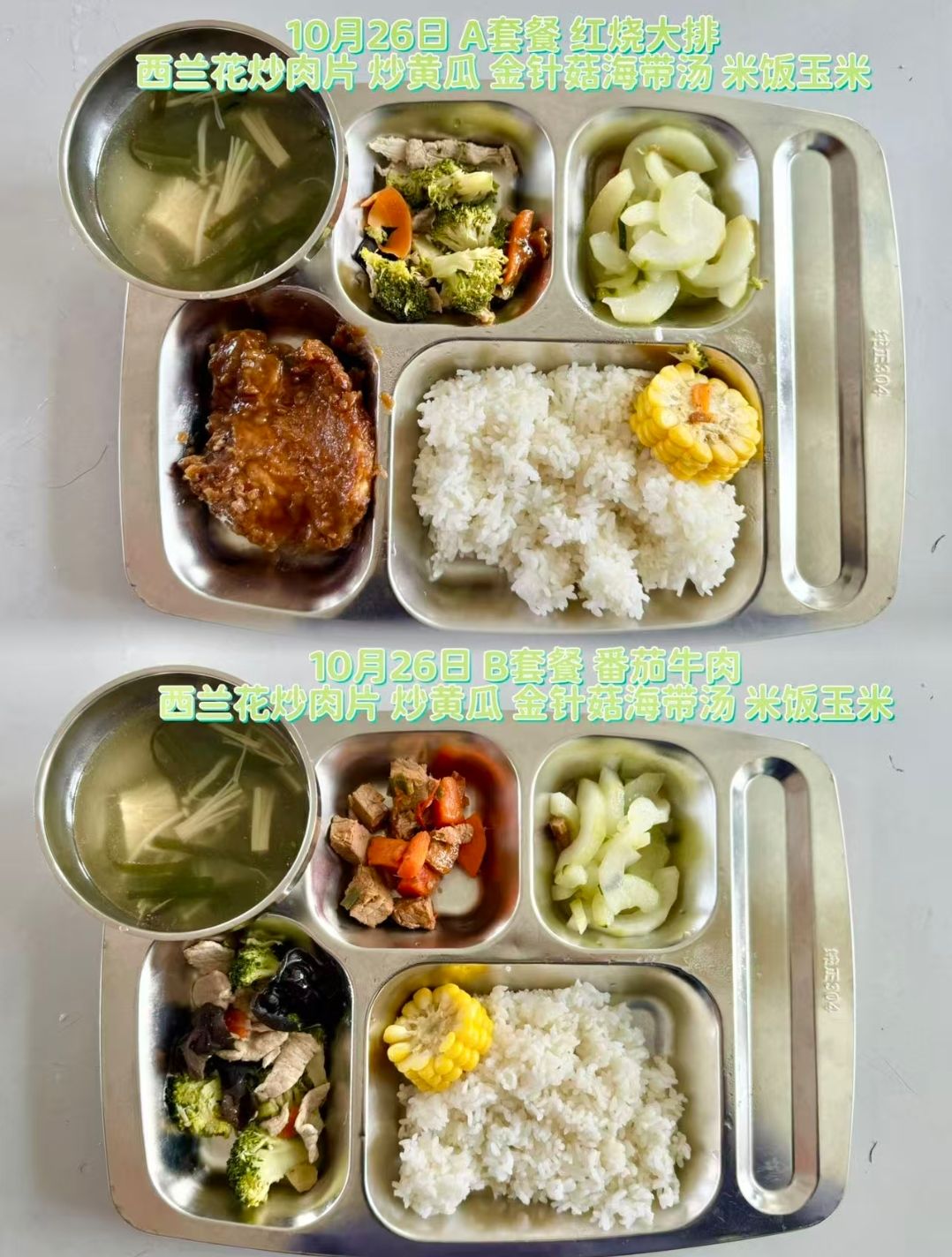 qq_pic_merged_1793237877138.jpg