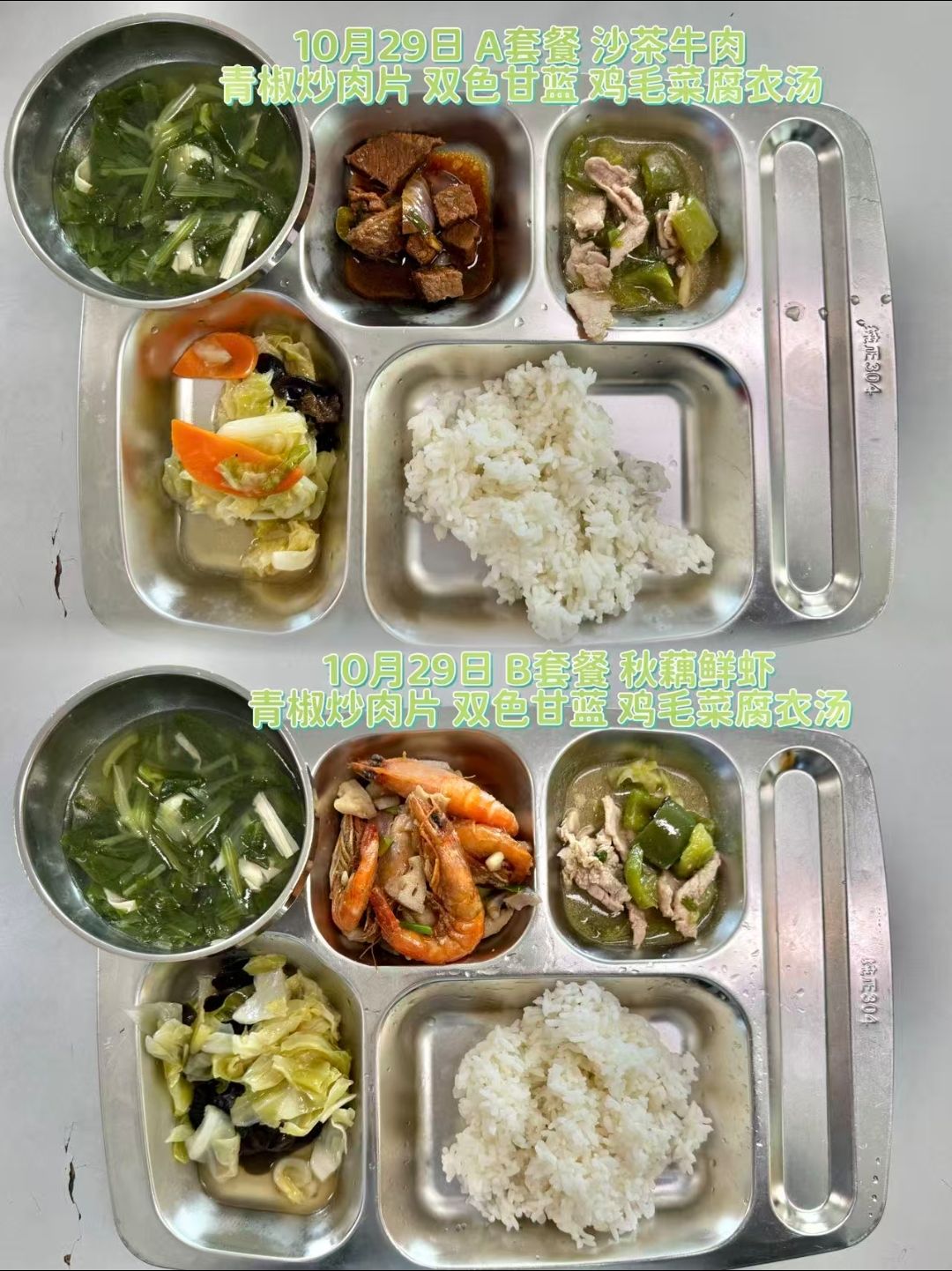 qq_pic_merged_1793256471889.jpg